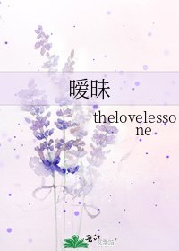 曖昧